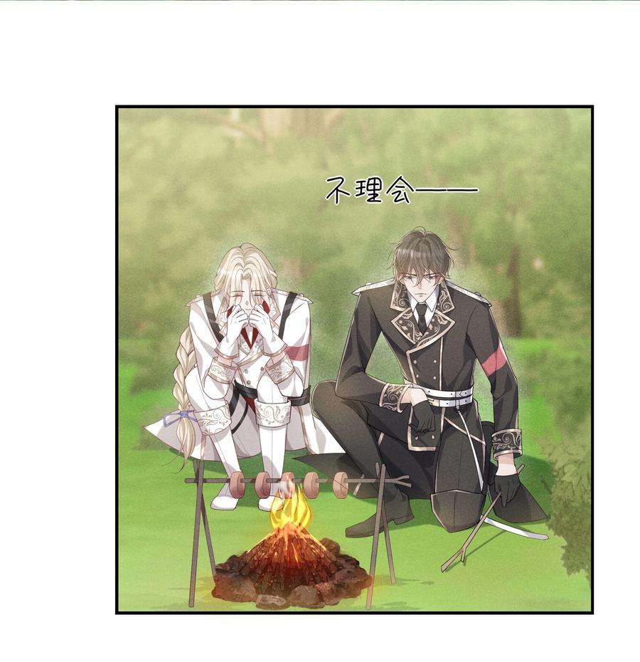 向导是不是重生的019 我撩向导的手段哪有那么俗