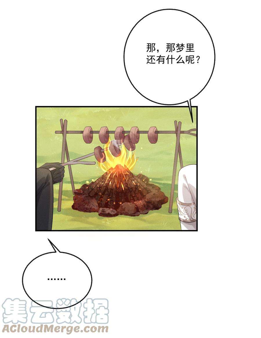 向导是不是重生的019 我撩向导的手段哪有那么俗