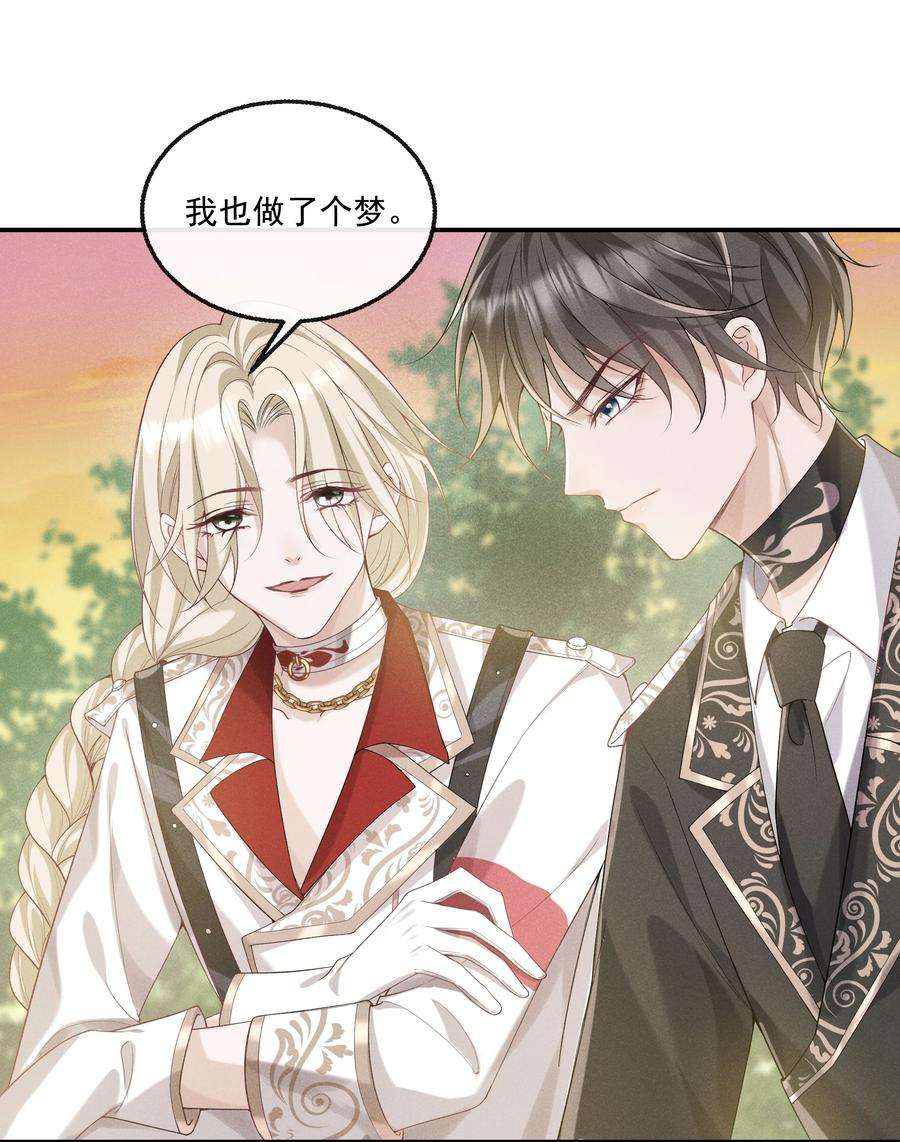 向导是不是重生的019 我撩向导的手段哪有那么俗