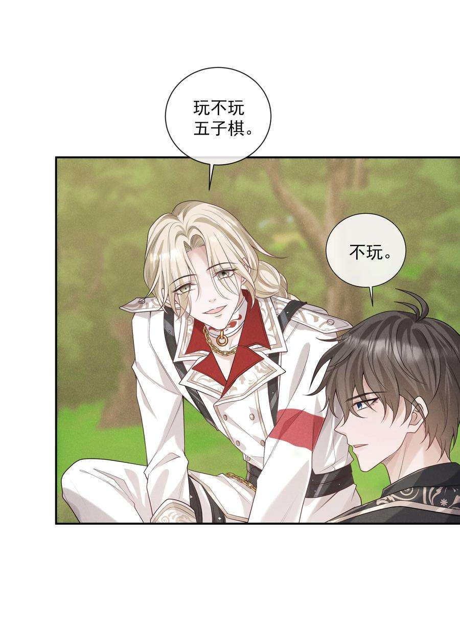 向导是不是重生的019 我撩向导的手段哪有那么俗