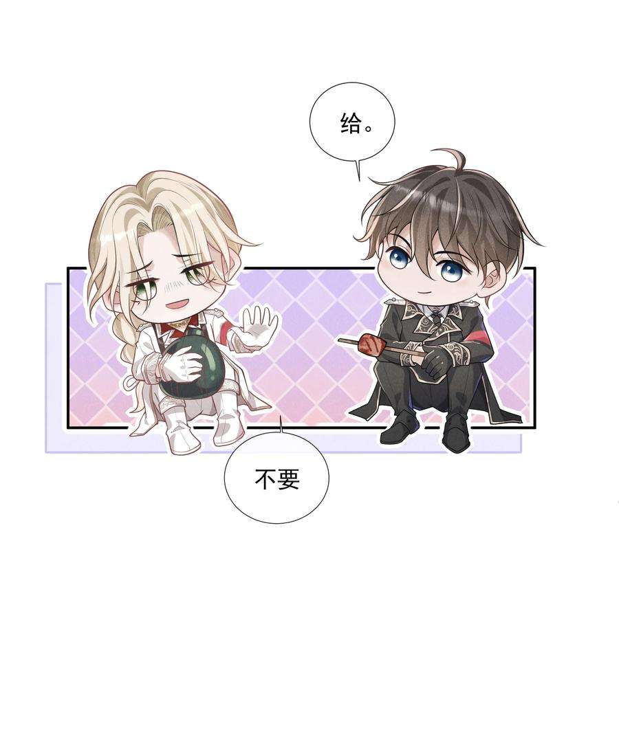 向导是不是重生的019 我撩向导的手段哪有那么俗