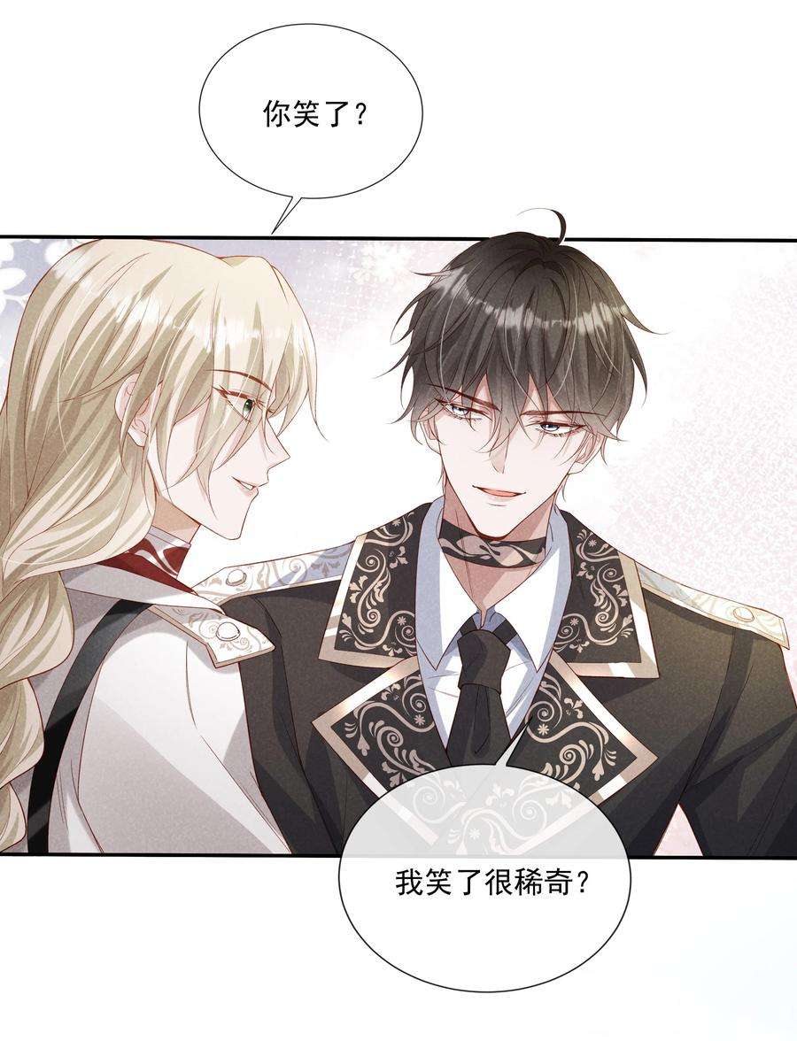 向导是不是重生的019 我撩向导的手段哪有那么俗