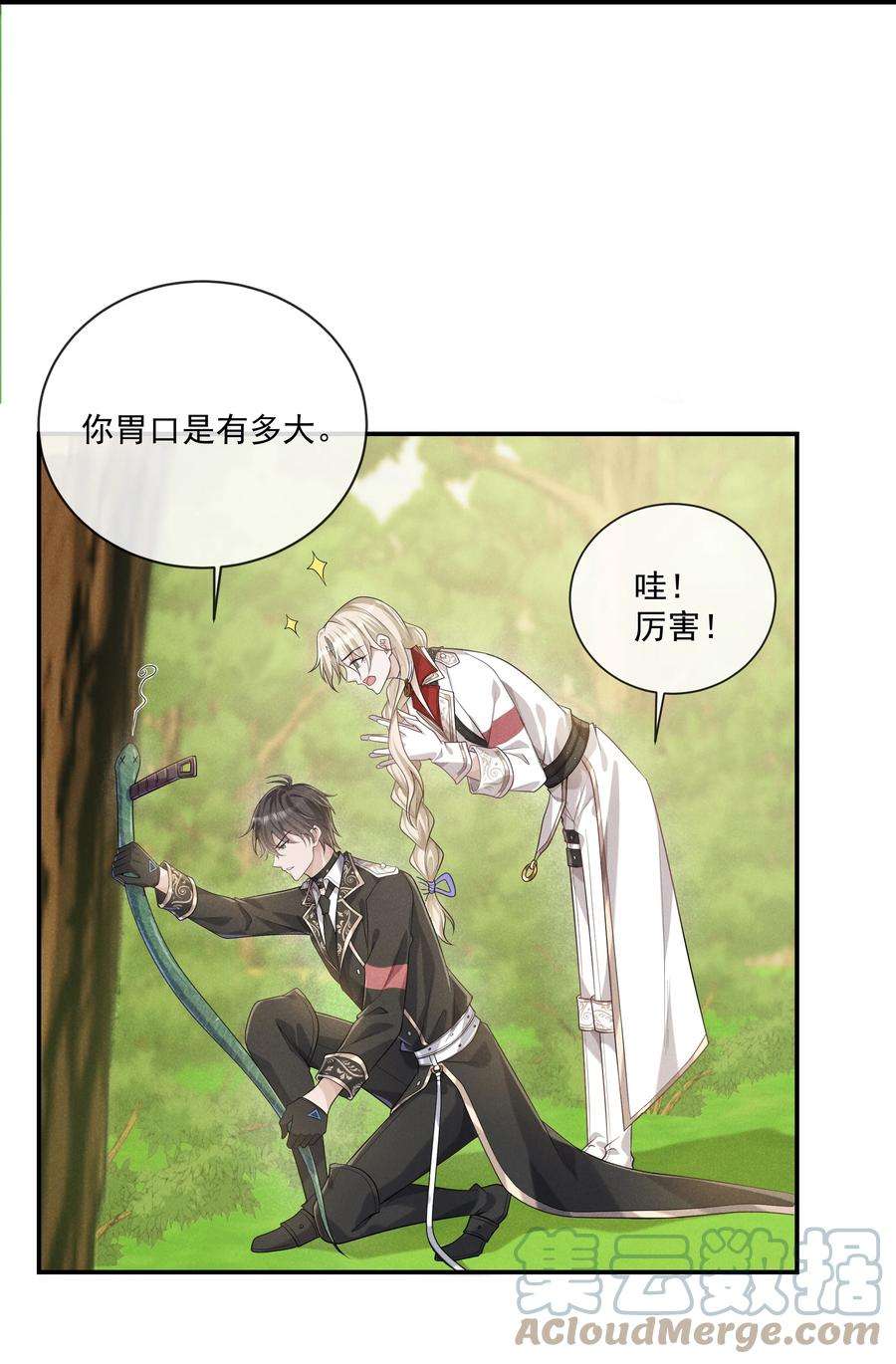 向导是不是重生的019 我撩向导的手段哪有那么俗