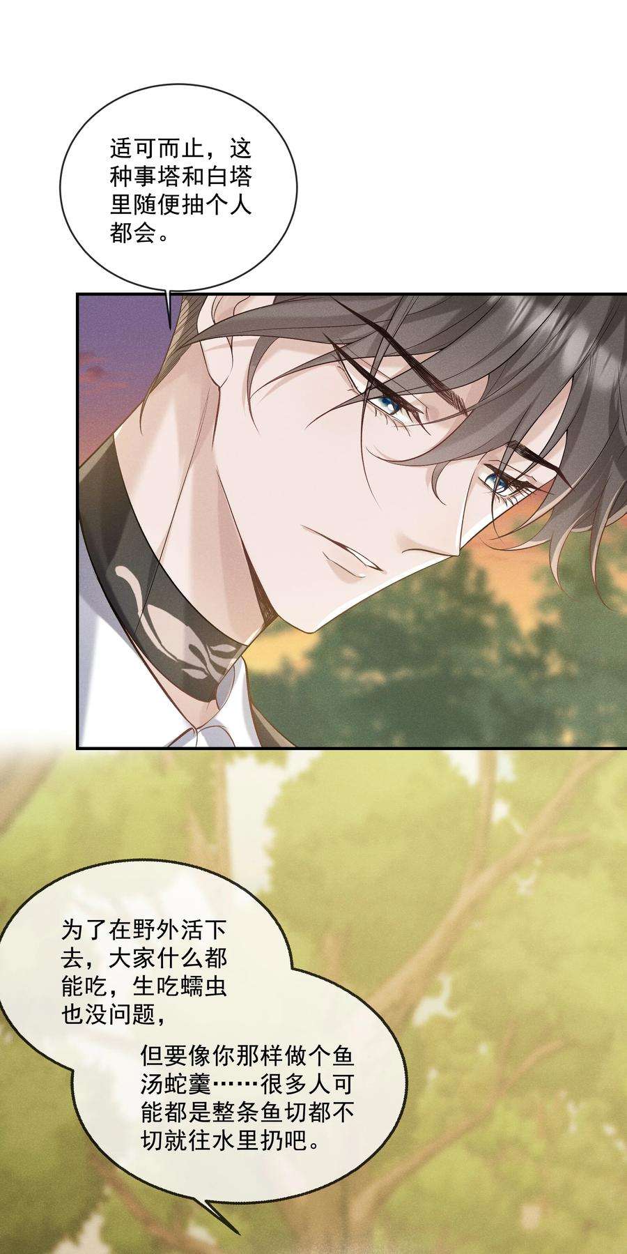 向导是不是重生的019 我撩向导的手段哪有那么俗