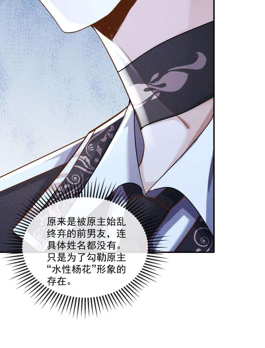 向导是不是重生的020 跟你标记