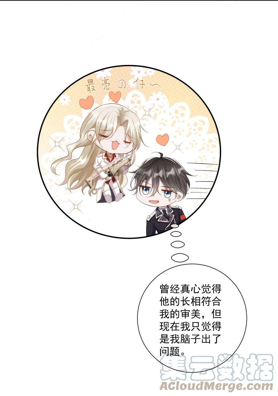向导是不是重生的020 跟你标记