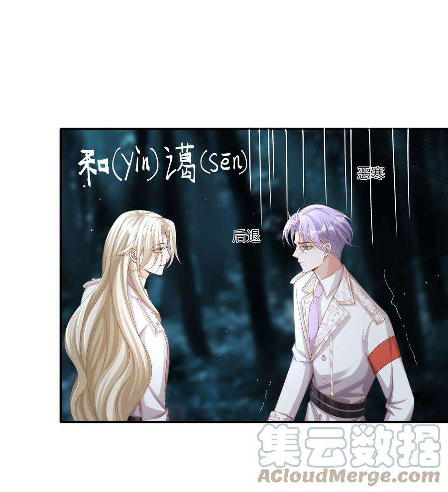向导是不是重生的020 跟你标记