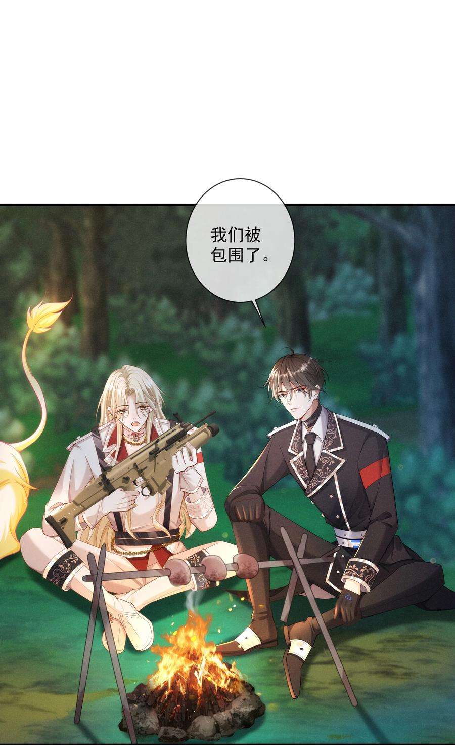向导是不是重生的020 跟你标记