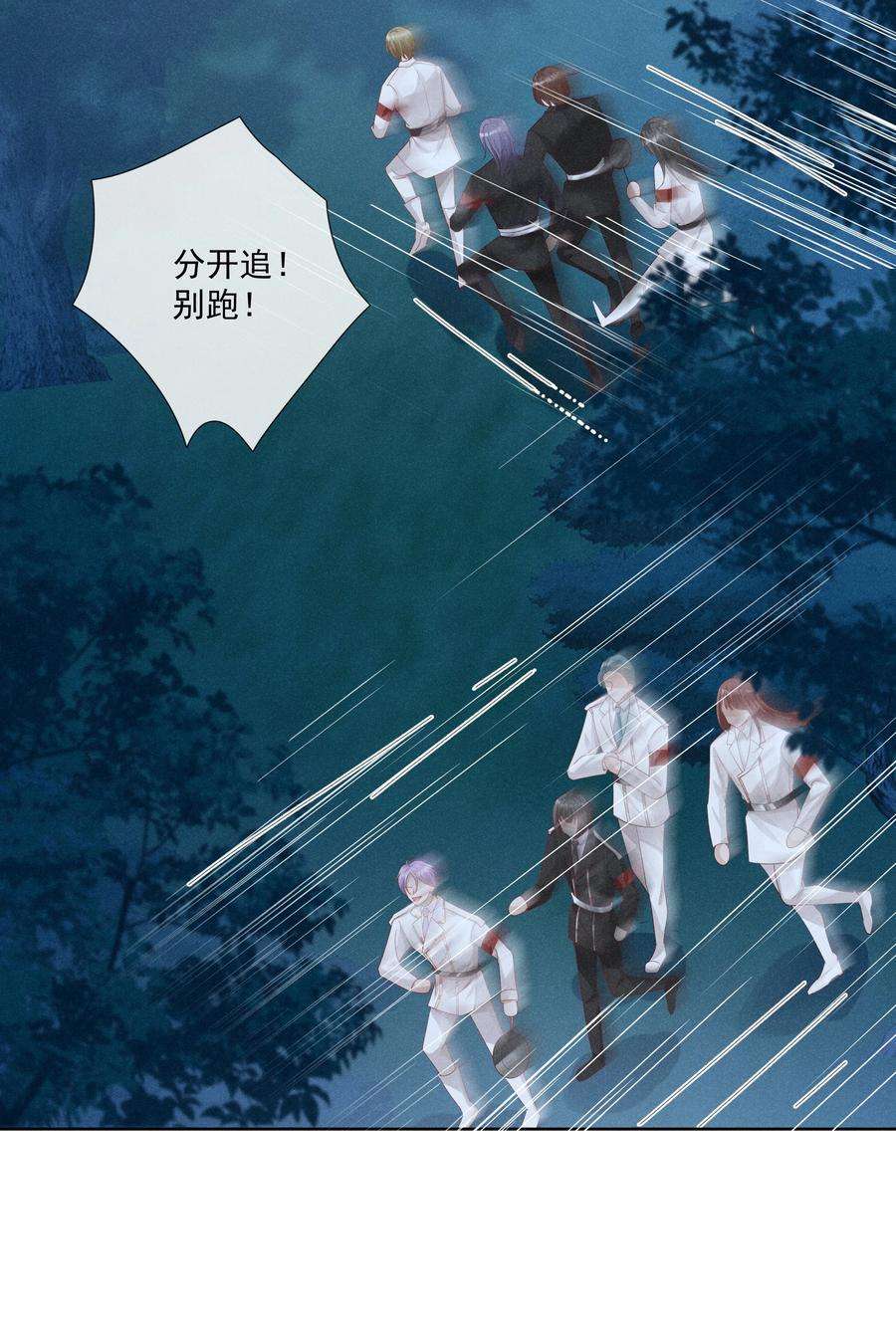 向导是不是重生的020 跟你标记
