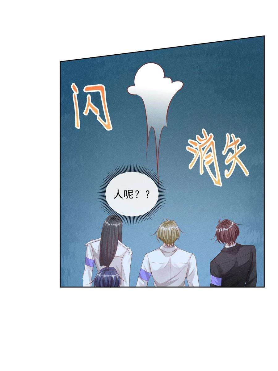 向导是不是重生的020 跟你标记