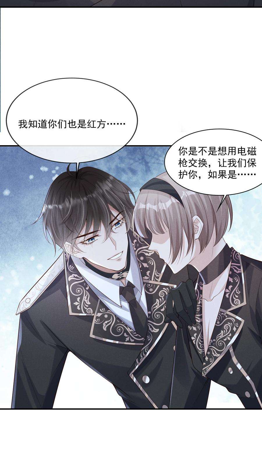 向导是不是重生的020 跟你标记