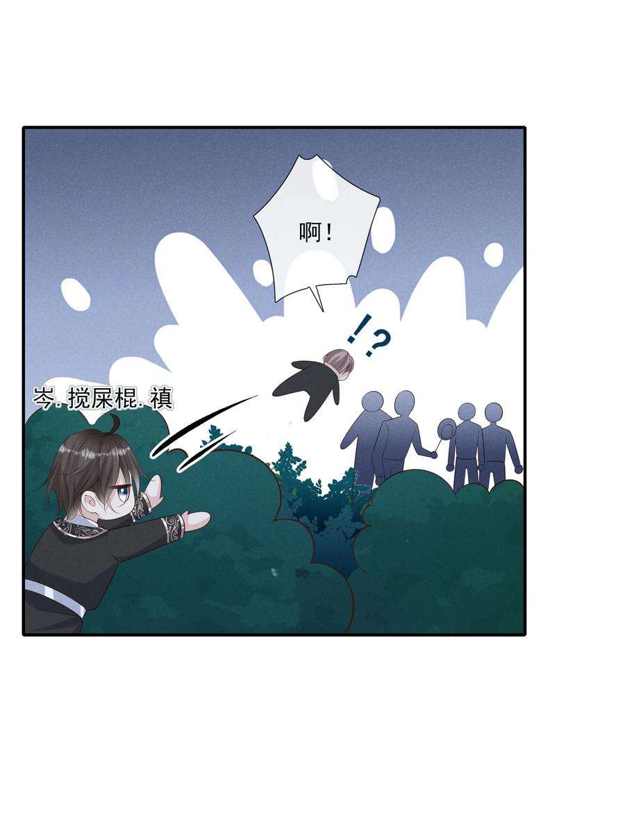 向导是不是重生的020 跟你标记