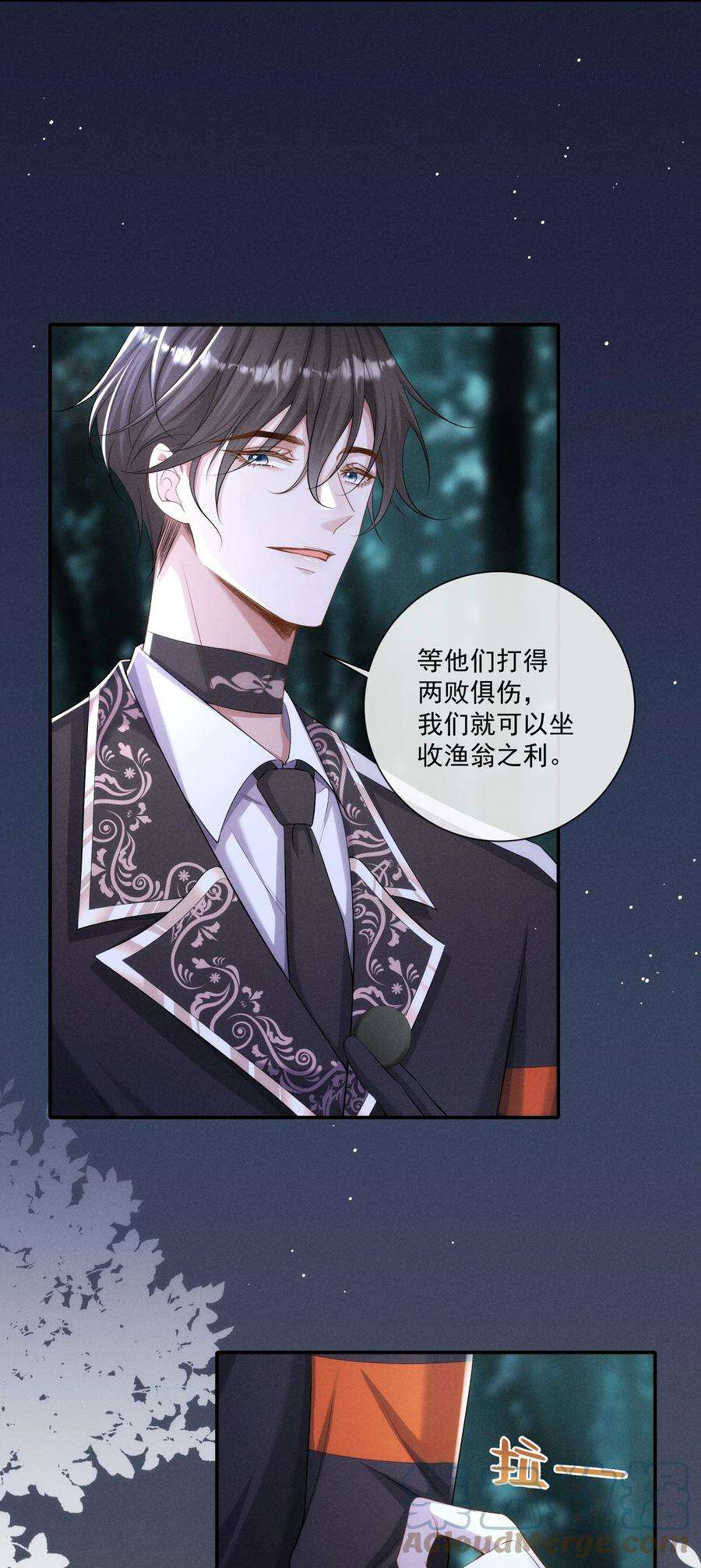 向导是不是重生的020 跟你标记