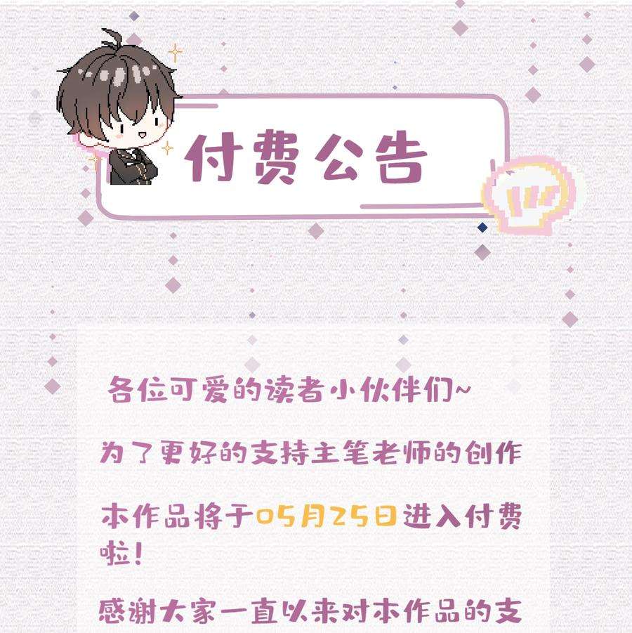 向导是不是重生的020 跟你标记