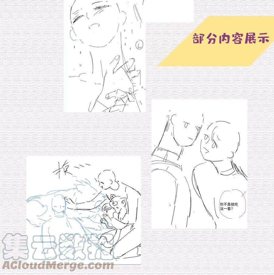 向导是不是重生的020 跟你标记