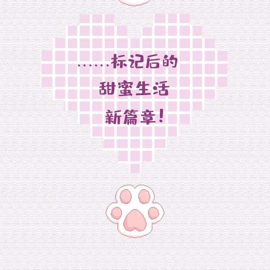向导是不是重生的020 跟你标记