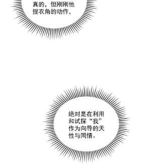 向导是不是重生的021 第一次标记