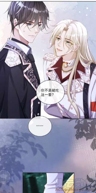 向导是不是重生的021 第一次标记