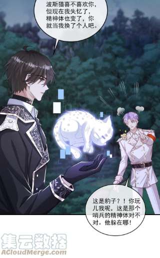 向导是不是重生的021 第一次标记