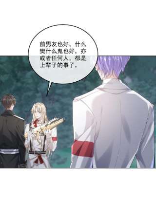 向导是不是重生的021 第一次标记