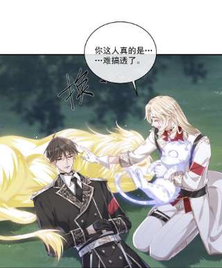 向导是不是重生的021 第一次标记