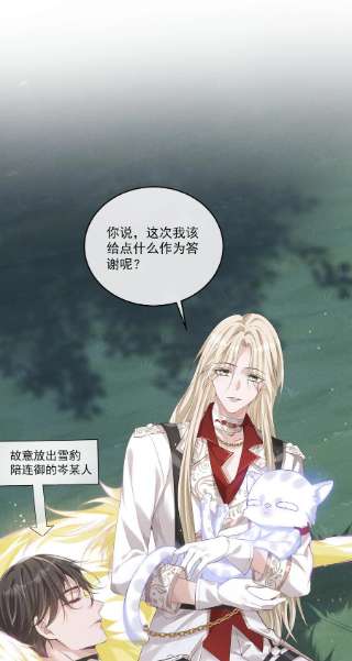 向导是不是重生的021 第一次标记