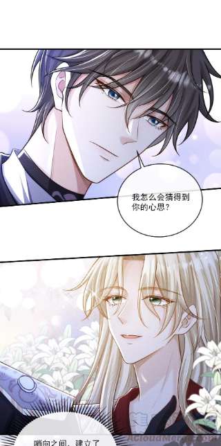 向导是不是重生的021 第一次标记