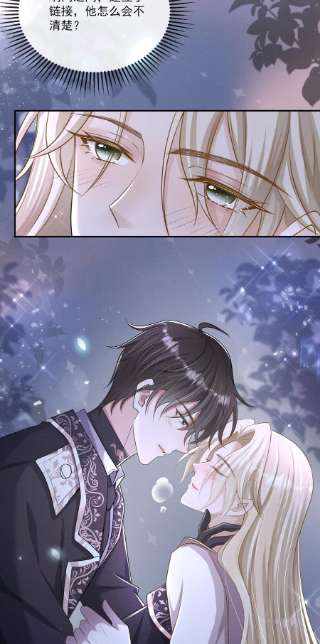 向导是不是重生的021 第一次标记