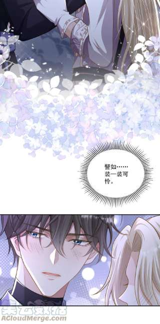 向导是不是重生的021 第一次标记