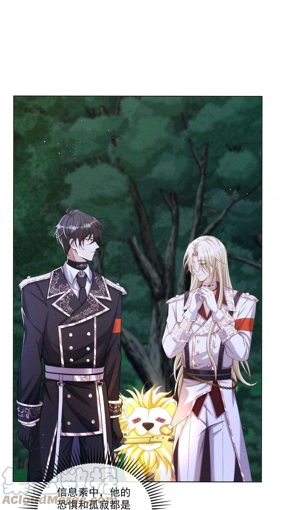 向导是不是重生的021 第一次临时标记