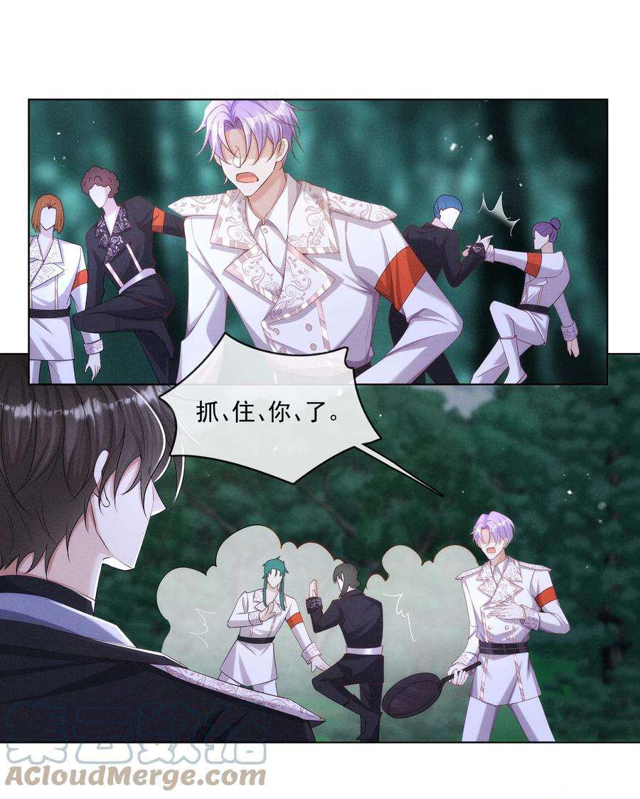 向导是不是重生的021 第一次临时标记