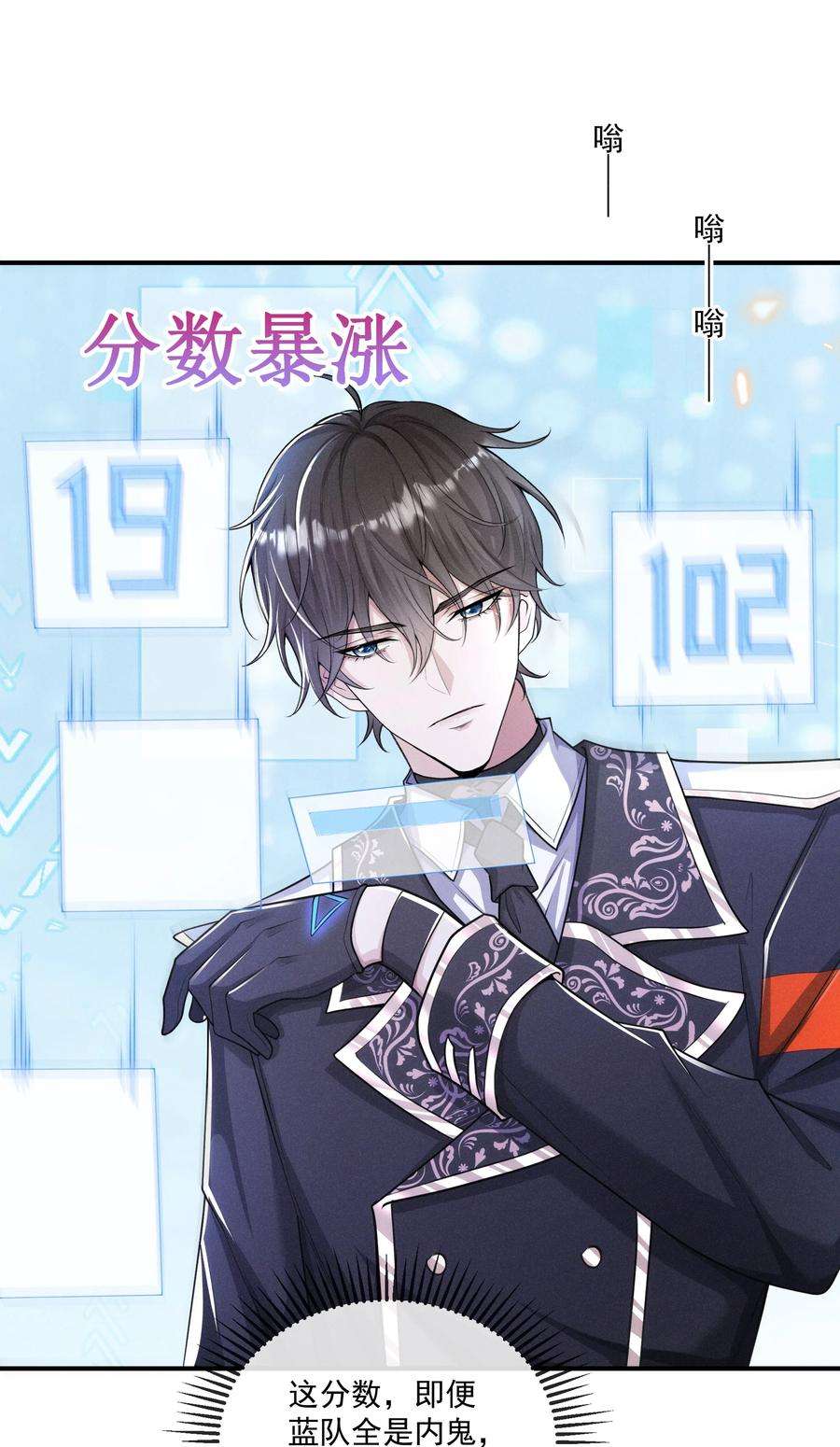 向导是不是重生的021 第一次临时标记