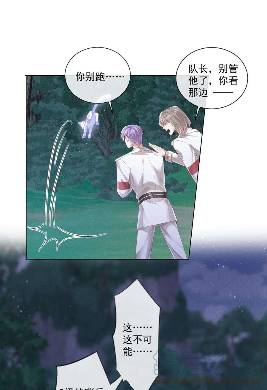 向导是不是重生的021 第一次临时标记