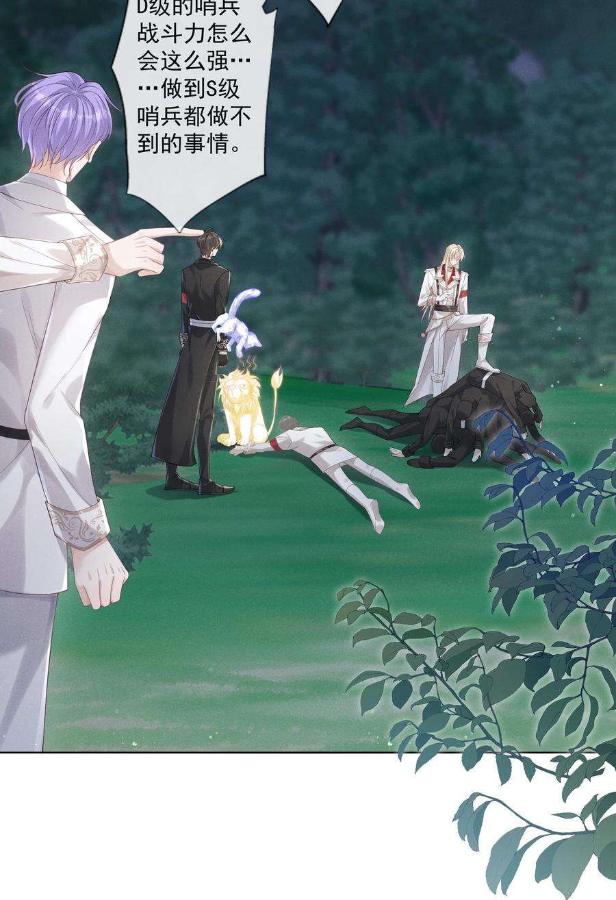 向导是不是重生的021 第一次临时标记