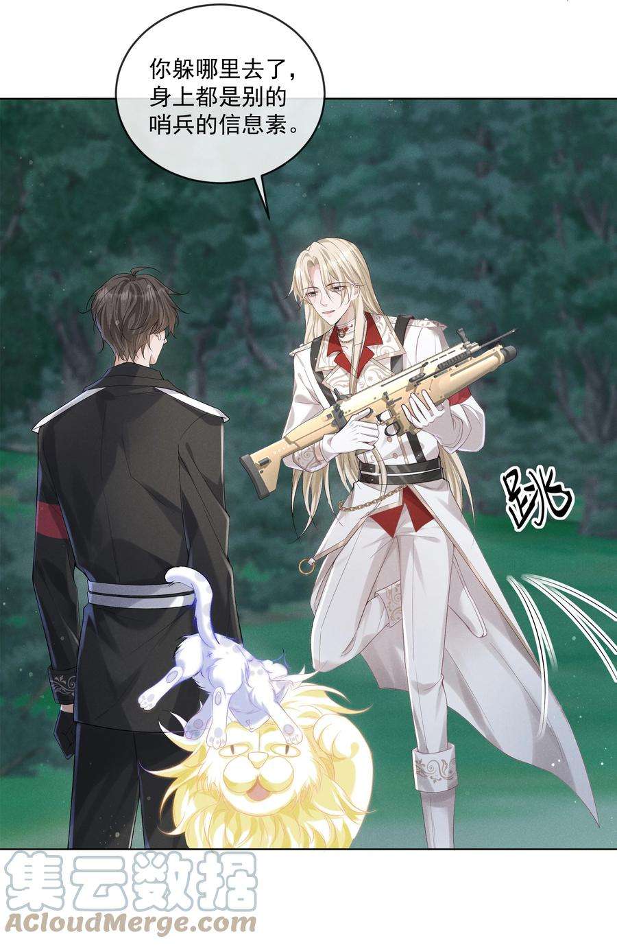 向导是不是重生的021 第一次临时标记