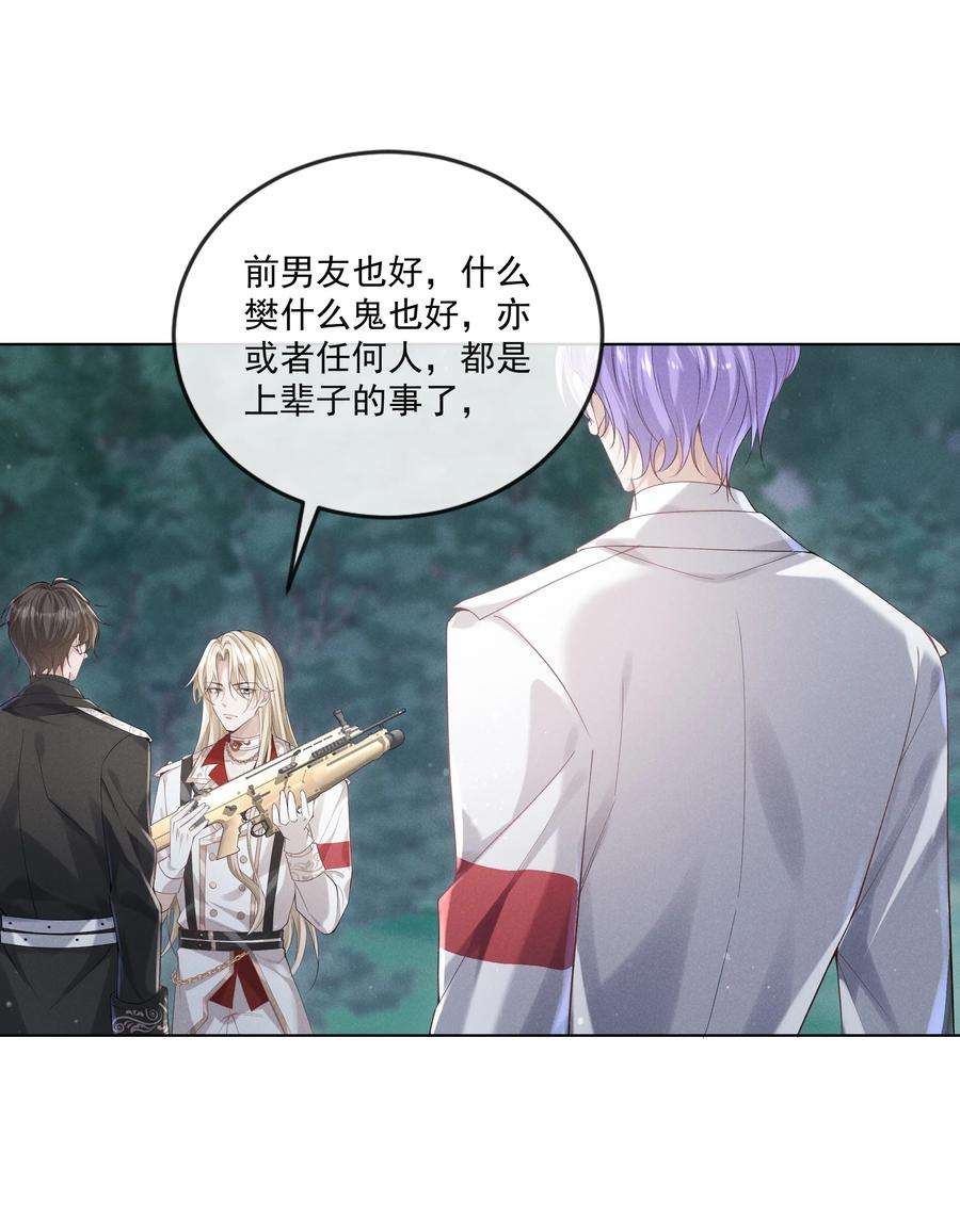 向导是不是重生的021 第一次临时标记