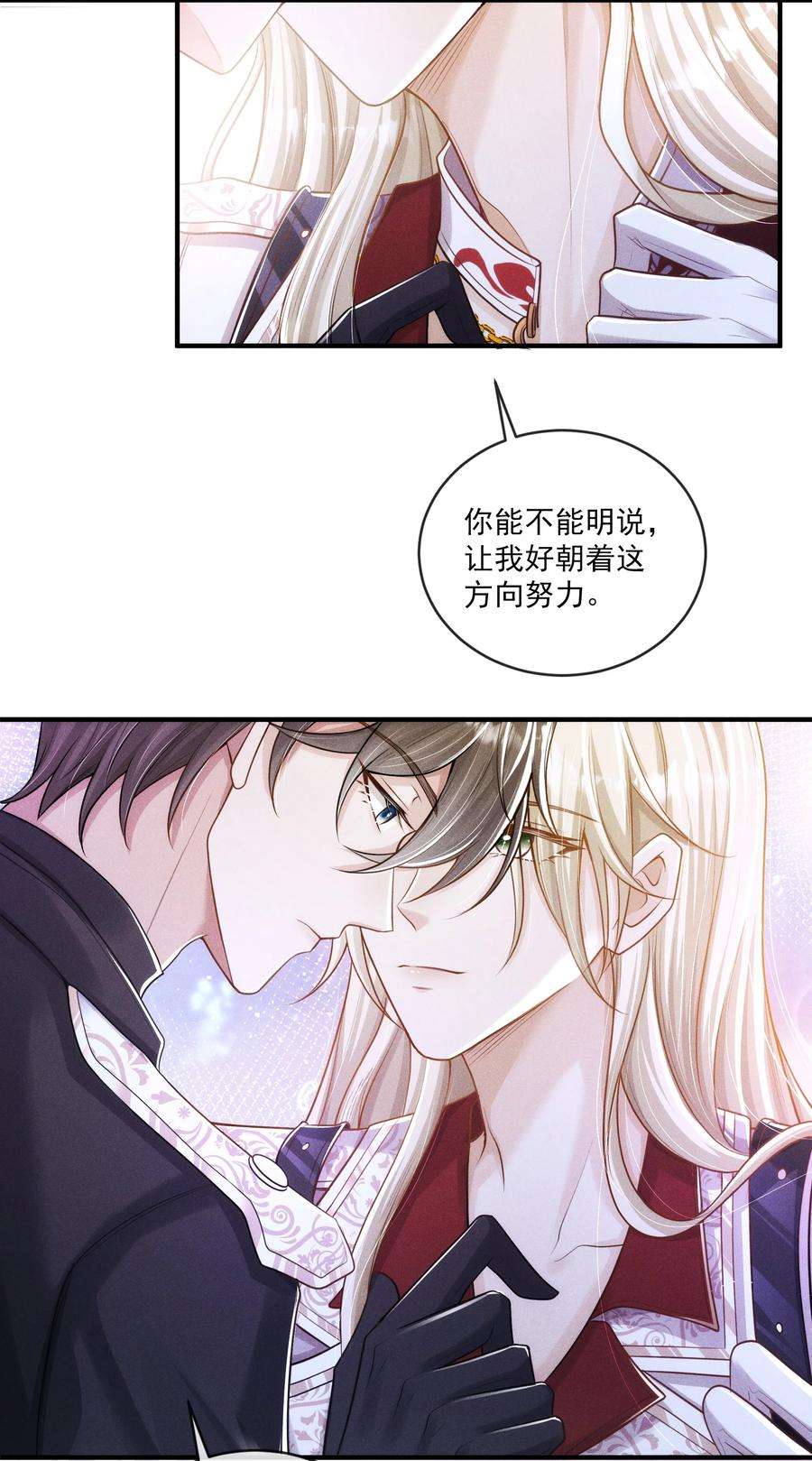 向导是不是重生的021 第一次临时标记