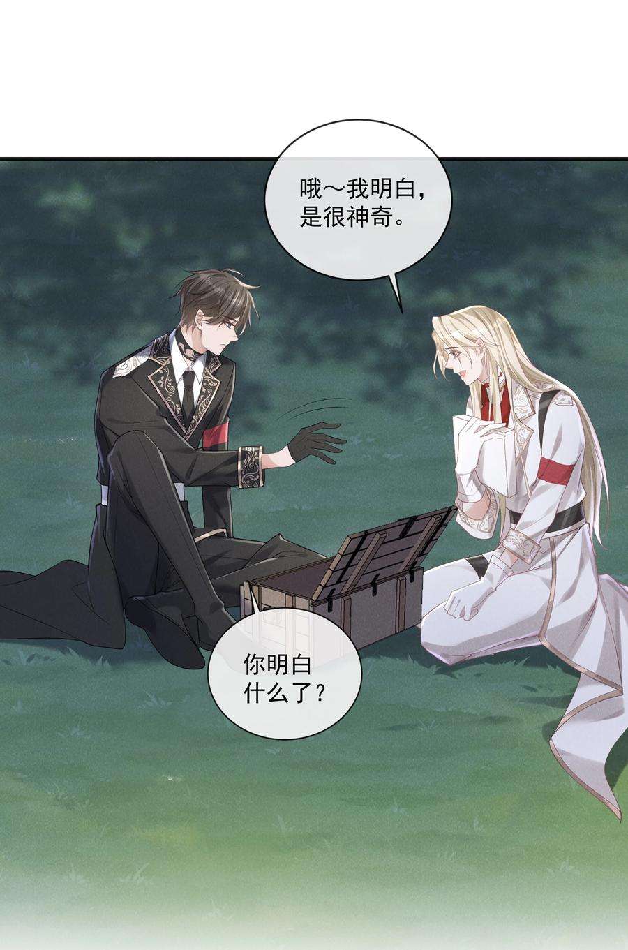 向导是不是重生的021 第一次临时标记