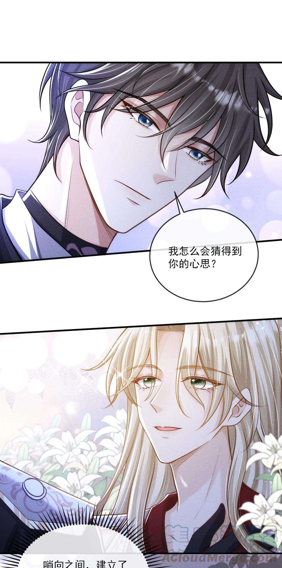 向导是不是重生的021 第一次临时标记