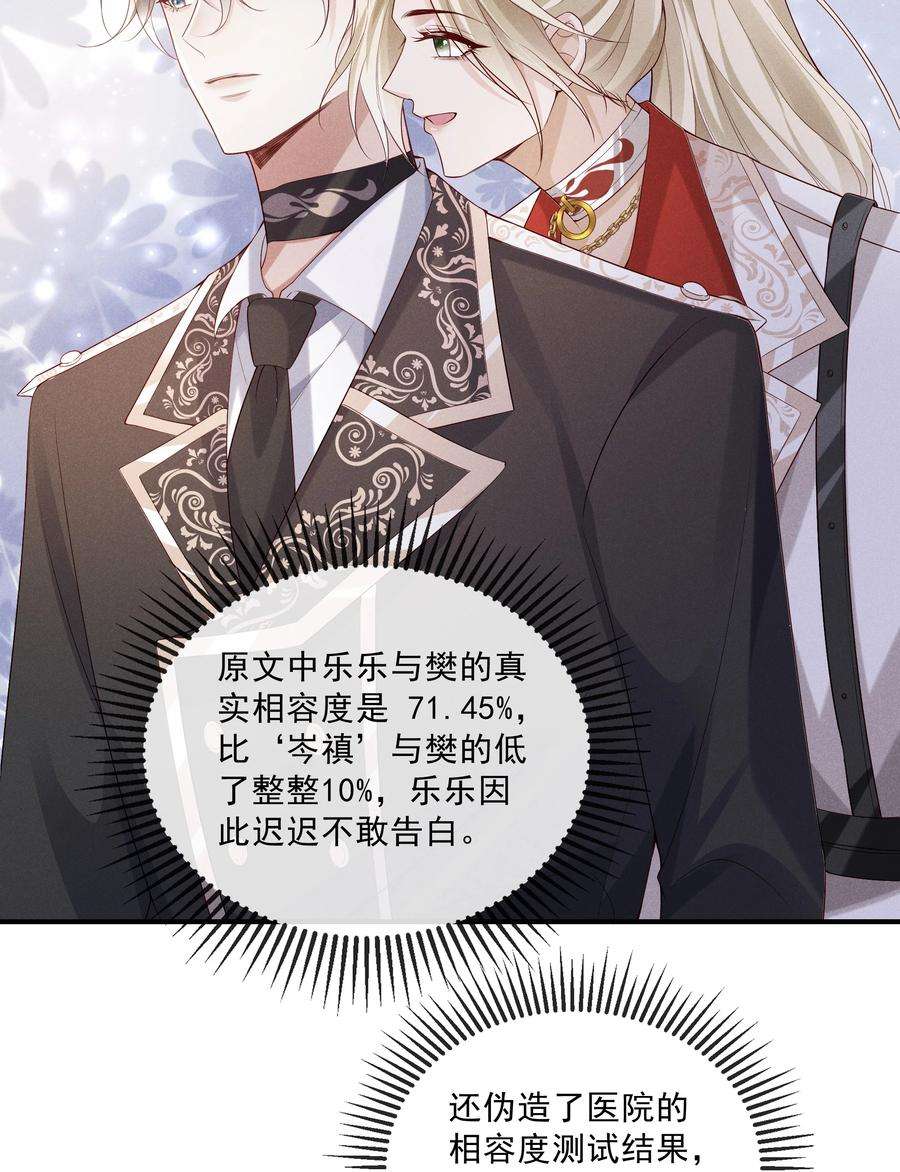 向导是不是重生的024 越爬越心痒