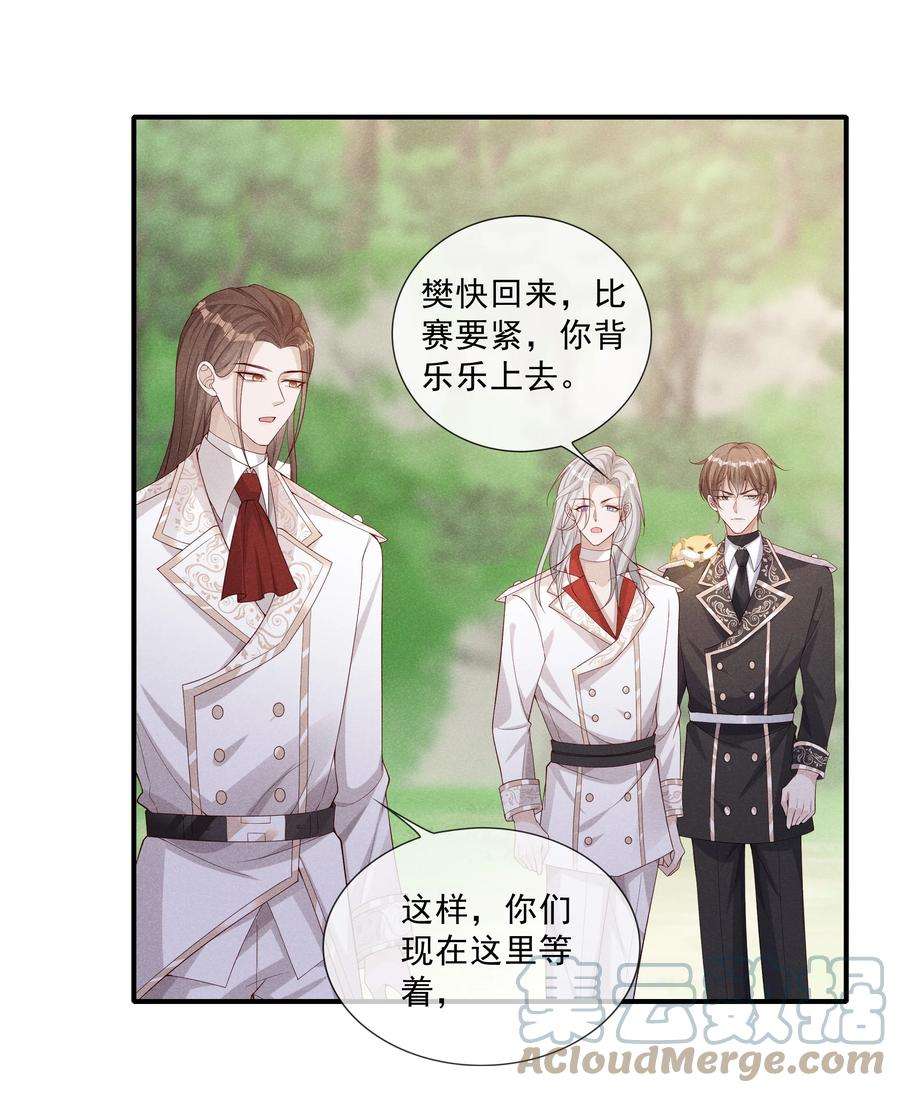 向导是不是重生的024 越爬越心痒