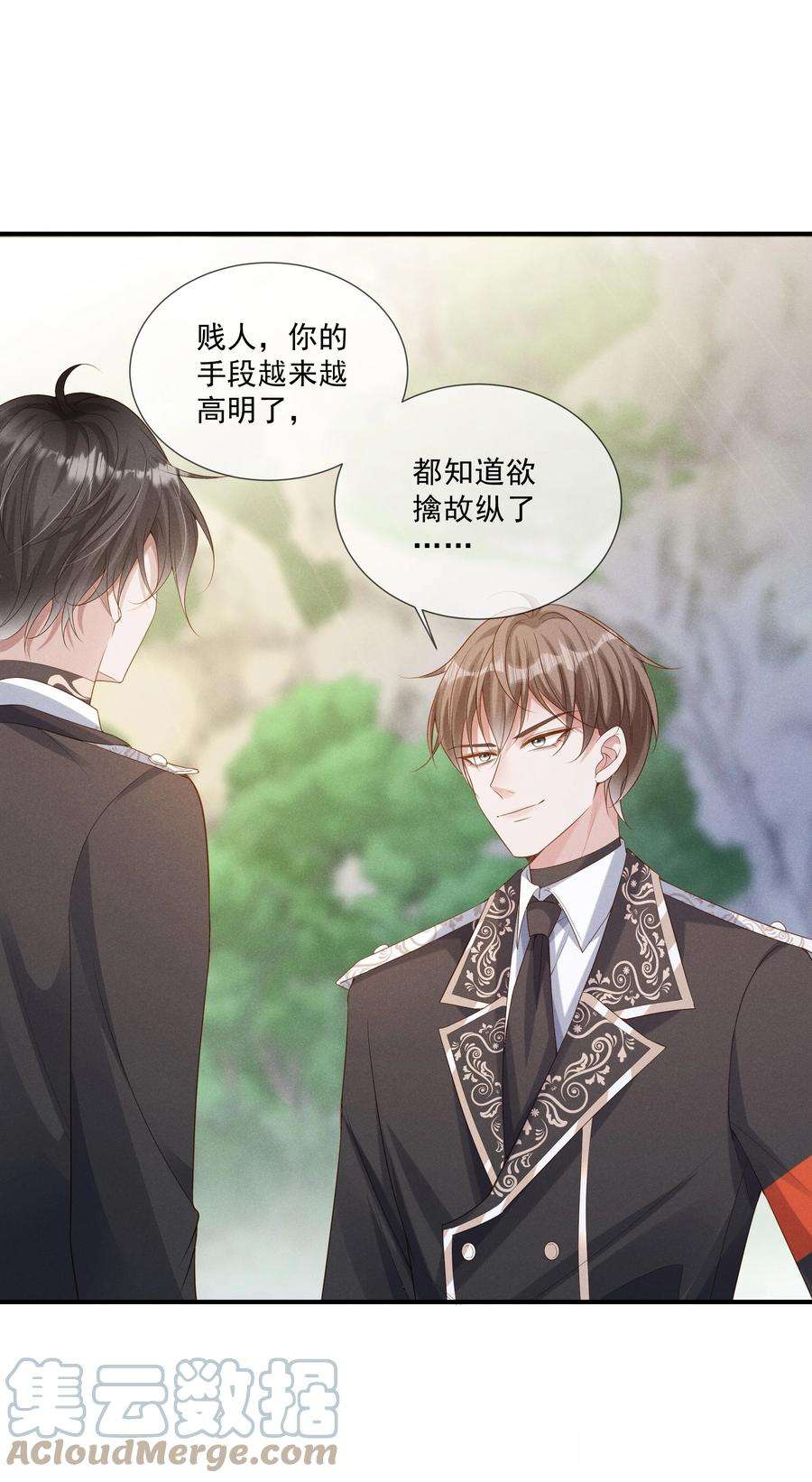 向导是不是重生的024 越爬越心痒