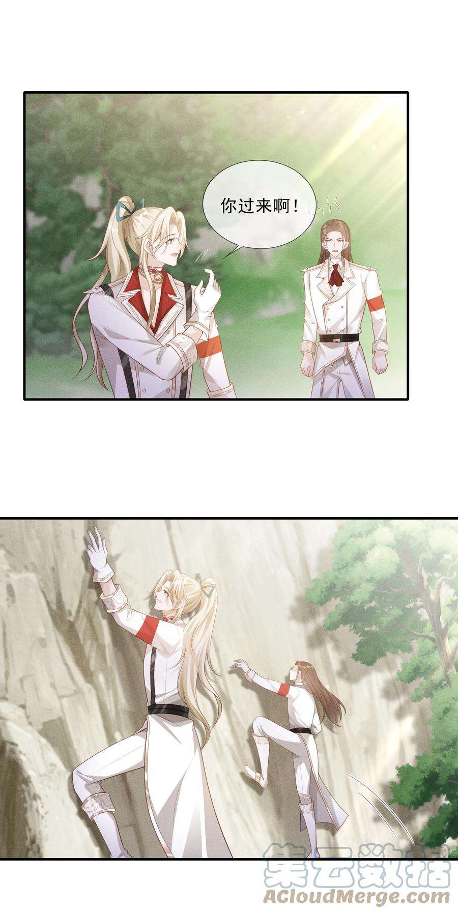 向导是不是重生的024 越爬越心痒