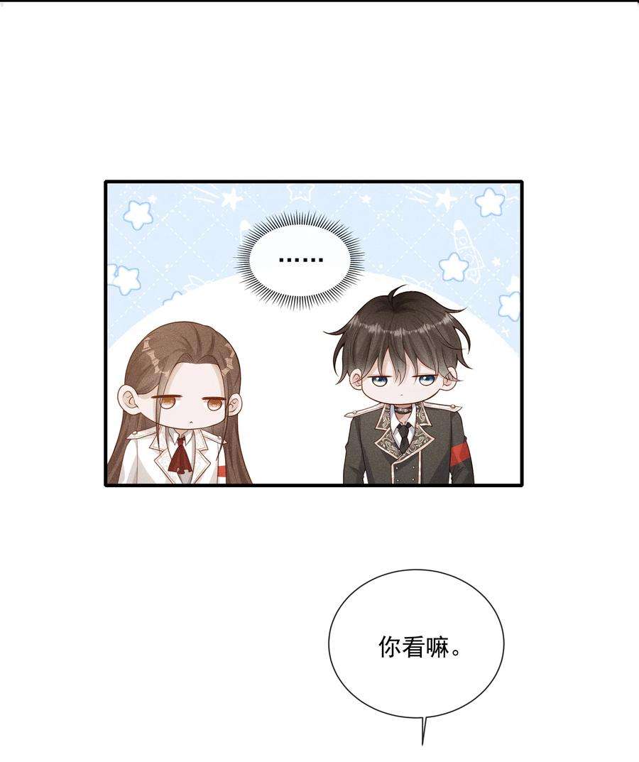 向导是不是重生的024 越爬越心痒