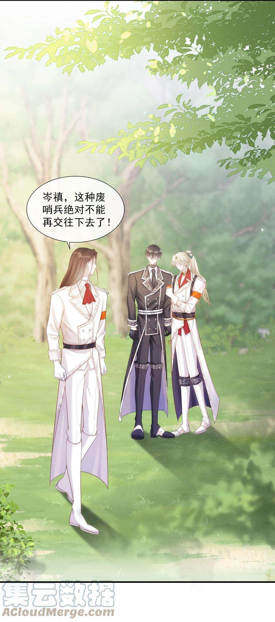 向导是不是重生的024 越爬越心痒