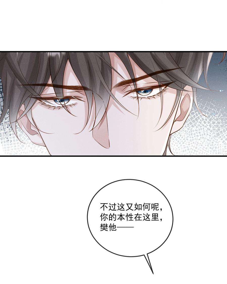 向导是不是重生的024 越爬越心痒