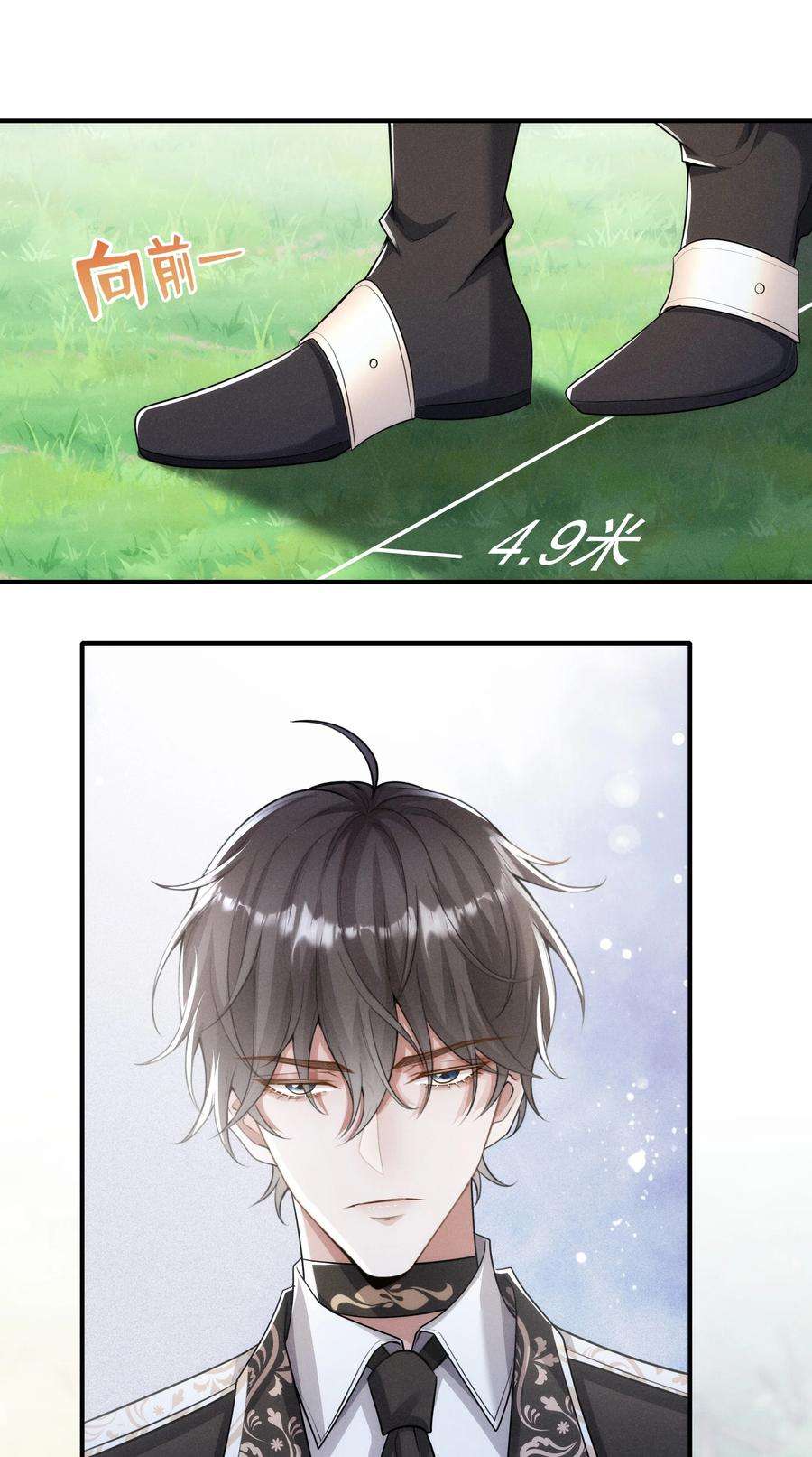 向导是不是重生的024 越爬越心痒