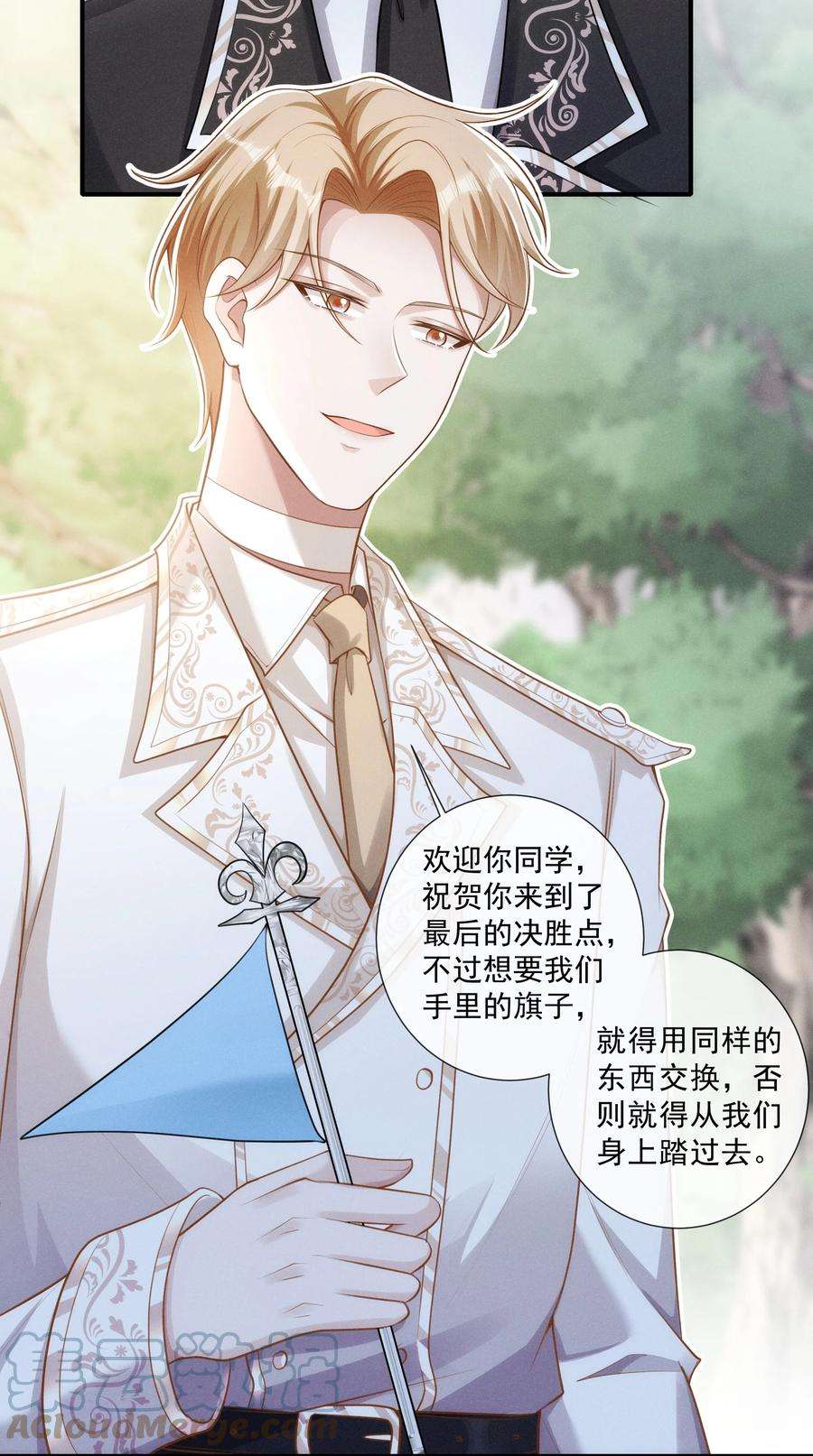 向导是不是重生的024 越爬越心痒