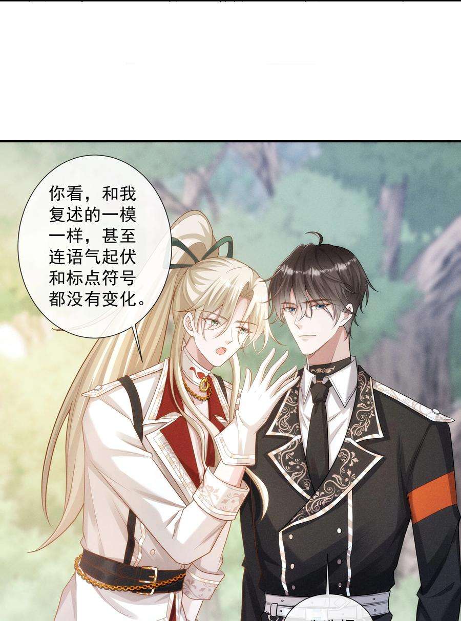 向导是不是重生的024 越爬越心痒