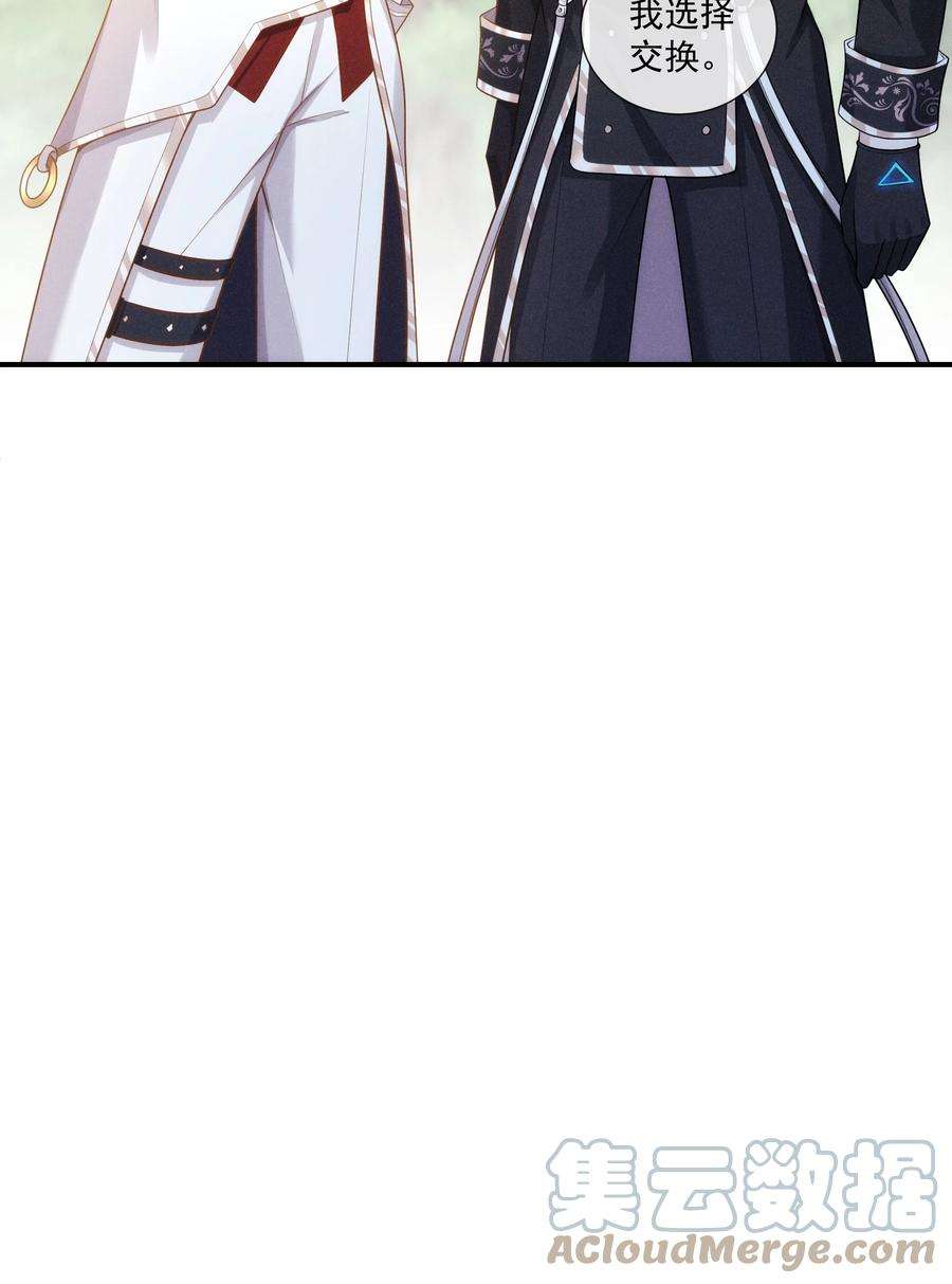 向导是不是重生的024 越爬越心痒